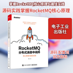 RocketMQ�ֲ�ʽ��Ϣ���g�� ����ԭ���c�ܺÌ��` �