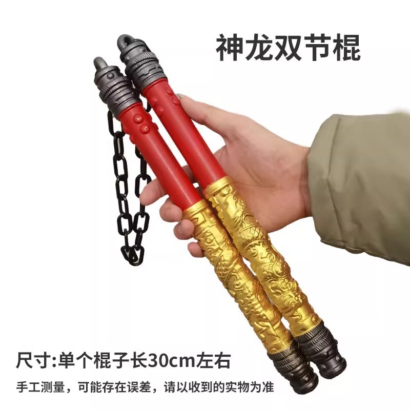 Peace Elite ヴラディテールスパイク剣子供のおもちゃのナイフドラゴンヌンチャク火の剣武器モデル武器|undefined