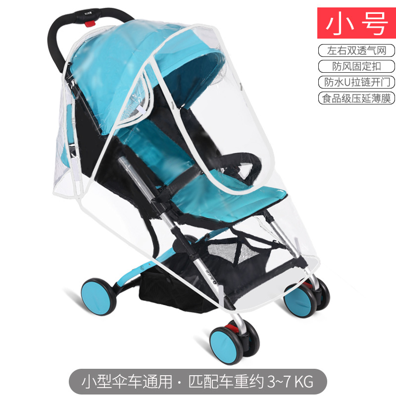 Venta directa de fábrica Cochecito Cubierta de lluvia Cochecito de bebé Cubierta de lluvia Cochecito de bebé Cubierta de parabrisas de bebé Cubierta de lluvia universal Exportación transfronteriza