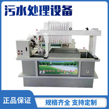 �S�ҹ���ˮī��ˮ̎���O��ӡˢ����S�T�χ��T�Uˮһ�w̎��C