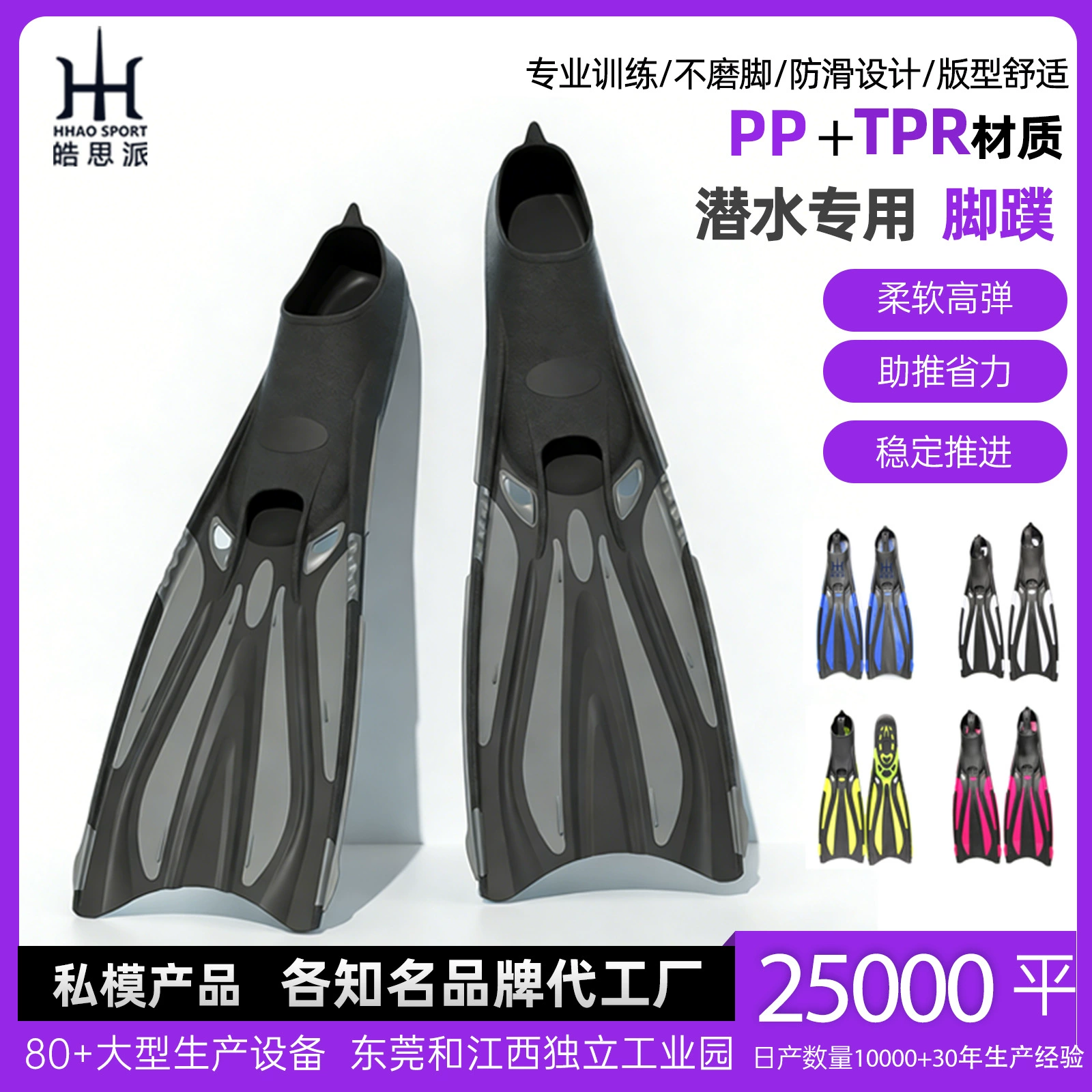 Дайвинг Длинные ласты Плавательные ласты Ласты для подводного плавания Без акваланга Принадлежности для подводного плавания Профессиональное оборудование для дайвинга