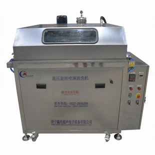 High-pressure rotary spray cleaning machine ultrasonic cleaning machine factory direct price concessions nationwide