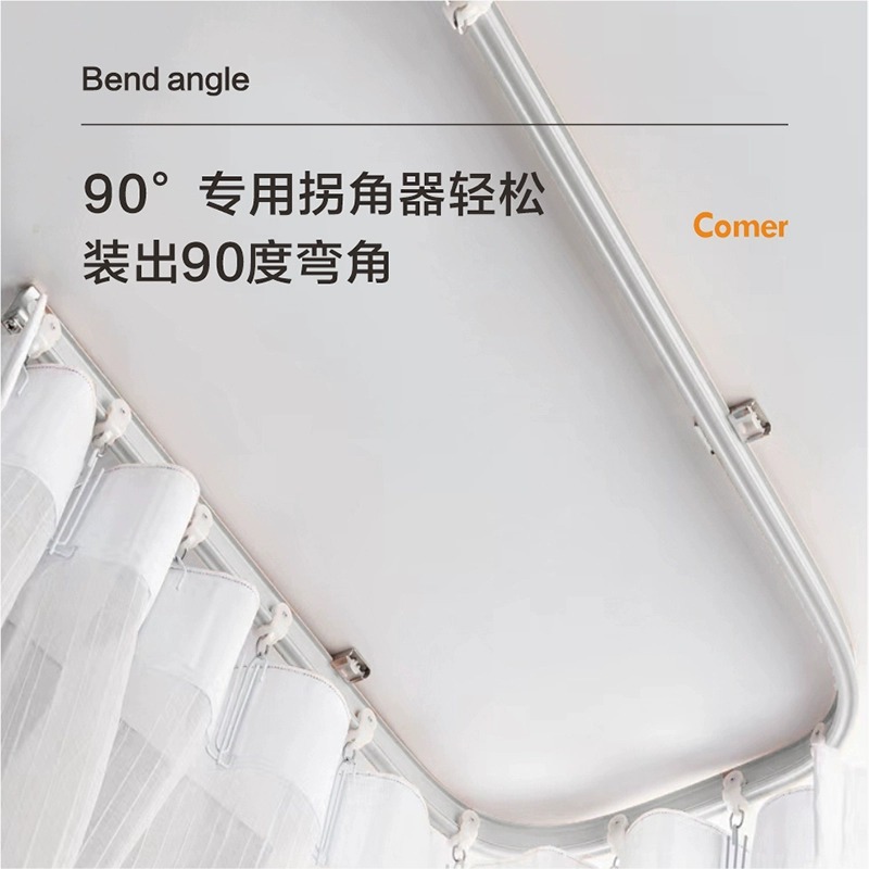 Cortina de aleación de aluminio, riel doblado, ventana salediza silenciosa en forma de U, riel recto curvo, riel guía simple y doble superior, barra de cortina