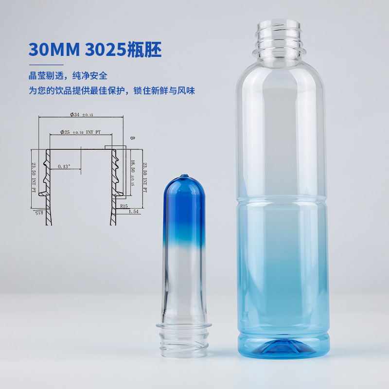 Fábrica directa de botellas PET de 30 mm botellas de agua mineral de grado alimenticio de bebidas de gramo múltiple soporte opcional personalizado