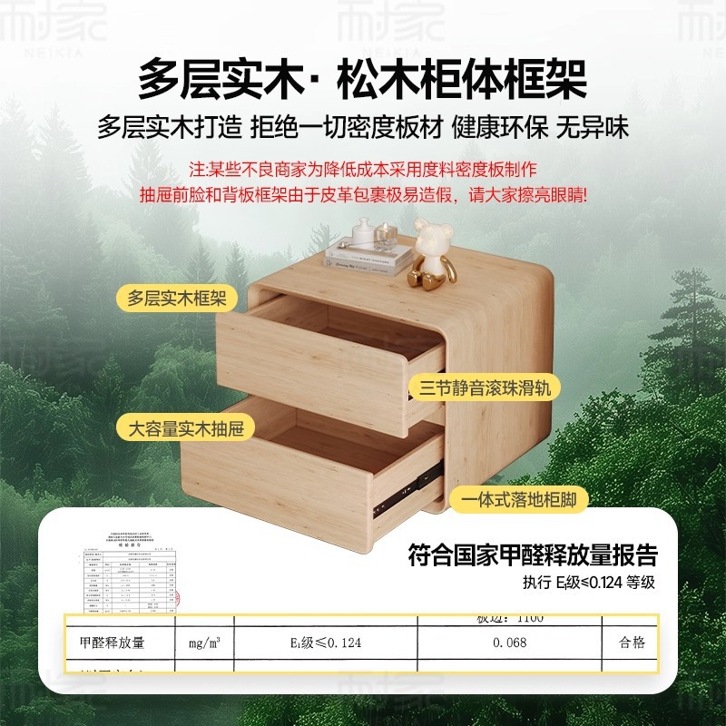 Mesa de cabezal de cama de madera sólida dormitorio simple de alta calidad gabinete de almacenamiento de tamaño pequeño 30cm pequeño gabinete de cama