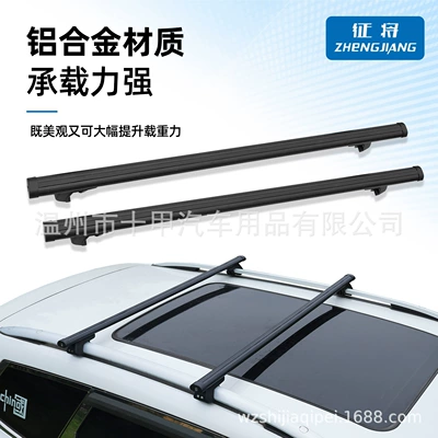 Roof rack Crossbar Luggage Rack for