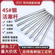 45#���t��Ӳܛ�S�����Uֱ�����S6 8 10 12 15 20 30mm ��A���U