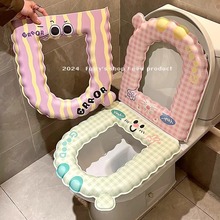 EVA防水马桶垫可水洗四季通用厕所坐便套家用抗菌粘贴式可爱套圈