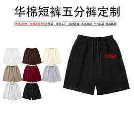 源头工厂华棉仿棉纯色短裤定制logo图案绑带短裤运动裤男女同款宽