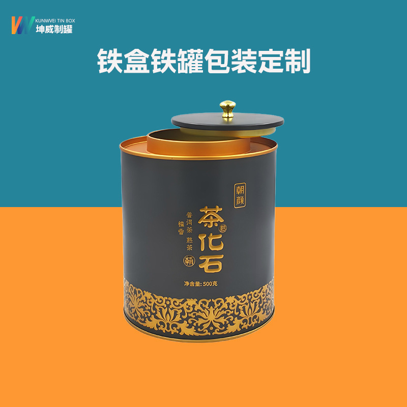 通用500g绿茶密封铁罐大号红茶普洱马口铁小青柑茶叶圆形金属罐