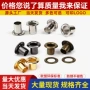 防锈铝质环保彩色眼扣