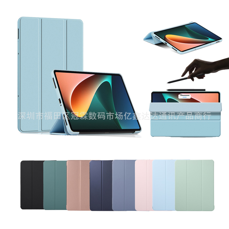 Applicable to Huawei MatePad 11.5S 2024 Tablet Protective Cover Three-fold Anti-fall Case Huawei Tablet Protective Shell