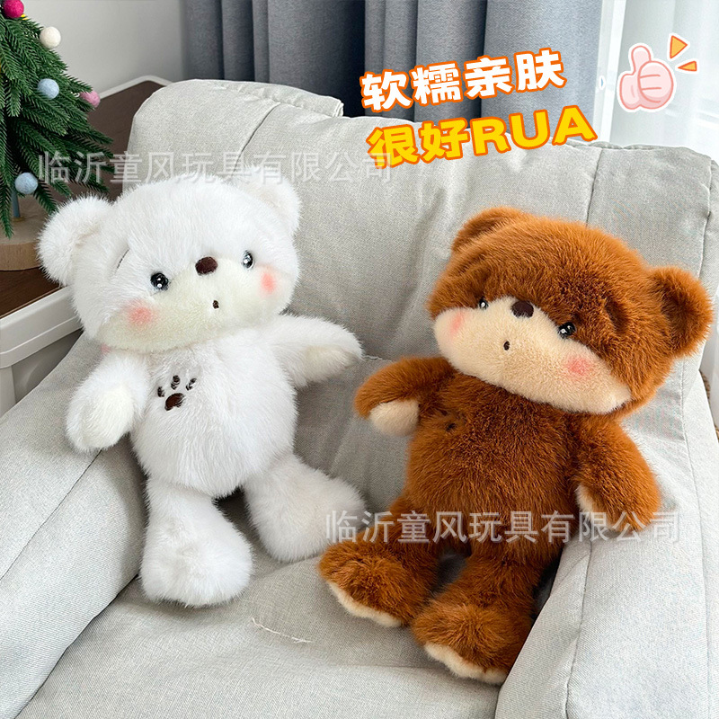 Muñeca de oso original, muñeca de agarre de ocho pulgadas, juguete de peluche, muñeca de lanzamiento de boda, puesto de venta de muñecas al por mayor