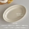 Half-pattern brushed - 11.8in fish plate