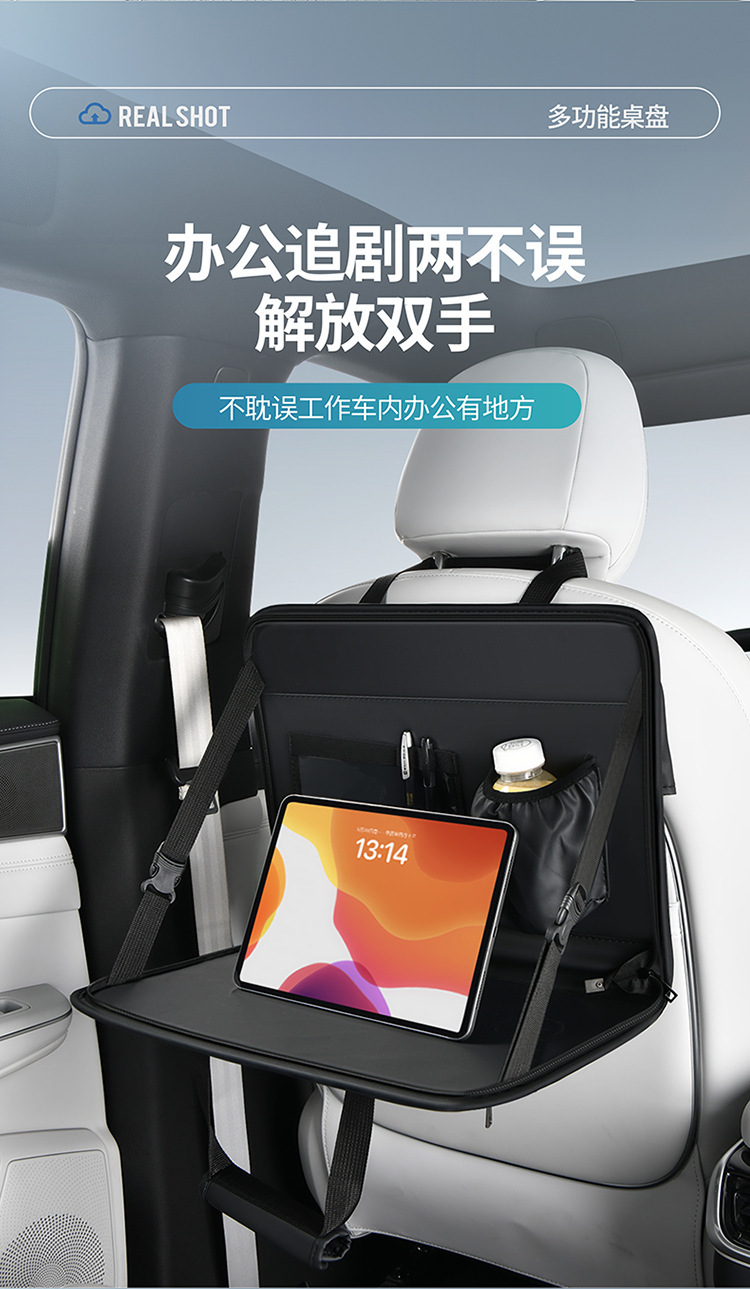 Car Steering Wheel Dining Table, Leather Seat Storage Bag, Multifunctional Laptop Stand, Foldable Car-Mounted Small Table Board