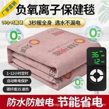 远红外众鑫濮通碳纤维多功能理疗负氧离子热能毯石墨烯保健电褥子