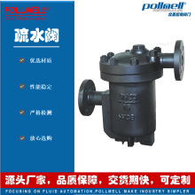 pollmell&reg;���� �R�ε������ã�������ˮ�y 881 981 CS45H ���m