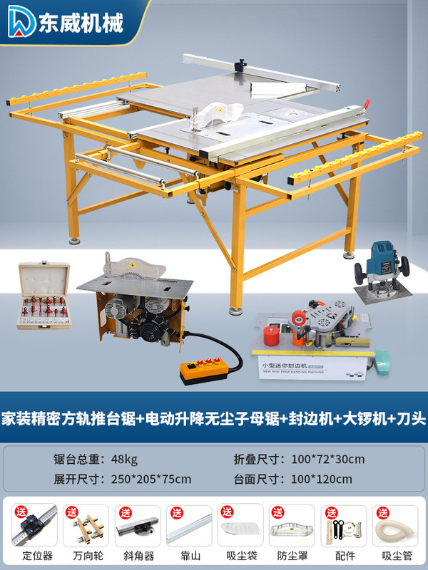 Dongwei 木工鋸テーブル ダストフリー鋸 多機能折りたたみポータブル作業台鋸 特殊精密スライドテーブルソー|undefined