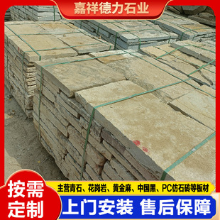 �f�����w������Ȼ�L������ʯ��ͥԺ���^�·ʯ�Ž��@�����f��ʯ��