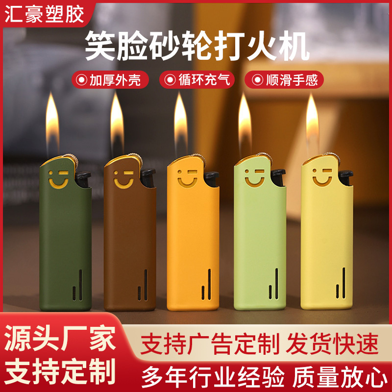 砂轮打火机短款金属防爆充气耐用磨砂一次性复古滑轮刻字印字广告|undefined