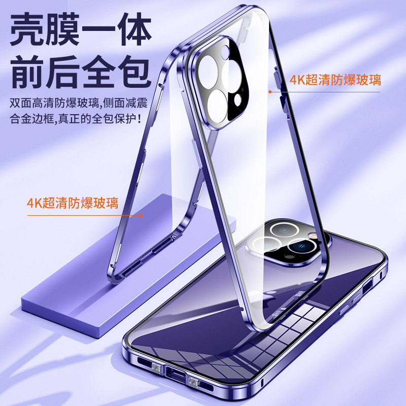 アップル14ダブルカードボタンガラス磁気吸引携帯ケースアップル13/15pro両面レンズ全包転倒防止ケース|undefined