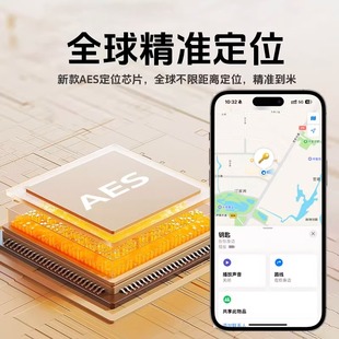 J8 Car Locator Anti-Theft Car Luggage Keychain Pendant Tracking Gps Tracker G3