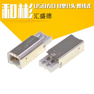 USB���� B�� ���^ ����ʽ USB�������F�� ��ӡ�C���^ ����ĸ��