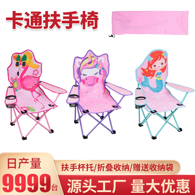 創意的なアニメの背もたれ椅子の子供の椅子は手すりのオックスフォード布を持っています。|undefined