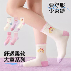 【爆款】女童袜子春秋季可爱女孩中筒学生袜宝宝秋冬甜美公主跨境