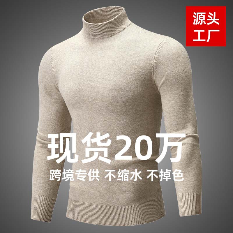 Cross-Border Export High-End Men's Knitwear Half Turtleneck Spring & Fall New Casual Versatile Pure Color Bottoming Knitwear for Men