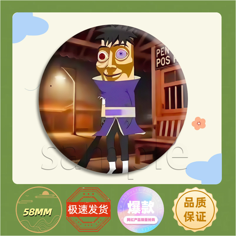 国外新款山海经吧唧58MM马口铁谷子徽章痛包Tung tung tun应援吧|undefined