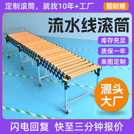 厂家定制流水线滚筒输送机仓储物流传送搬运下货无动力滚筒输送机