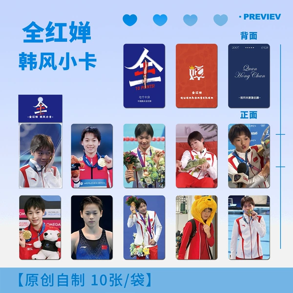 Preview