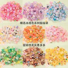 可爱卡通冰透色系树脂配件混食玩福袋 diy手作奶油胶抓娃娃机饰品