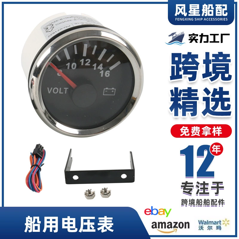 52 мм 24 В стрелочный вольтметр 16-32 В шкала водонепроницаемая с подсветкой яхта RV грузовик морской