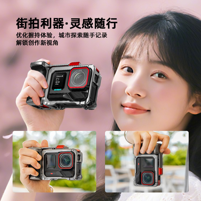 Insta360 Ace Pro1/2 ストリート撮影ハンドルセット アクションカメラ ラビットケージ拡張アクセサリーに適しています。|undefined