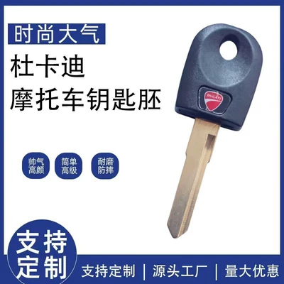 Suitable for Ducati Motorcycle Keys, Universal for Ducati 001 Left Side, 848 696 996 999