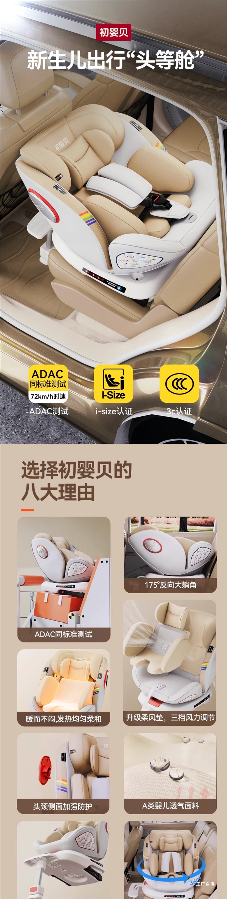 Chuyingbei Kids Safety Seat Car Baby Car 360 Rotating Seat 0-4 Years Old 12 Can Be Worn