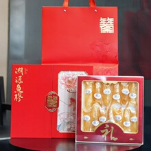 马来印尼溯源花胶礼盒送礼黄花胶孕妇老人小孩鱼胶可溯源正品煲汤