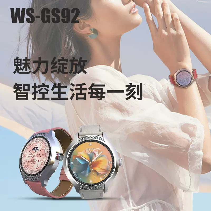 智能手表女生防水大表盘多功能小香风轻奢腕表外贸跨境爆款定制