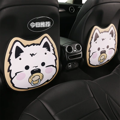 Cartoon Car Seat Back Anti-Kick: Chair back anti-kick pad
