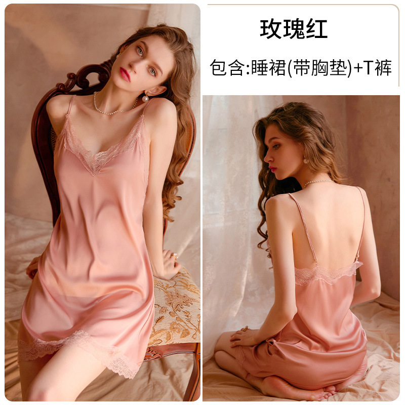 콩 페이스트 잠옷 + 속옷 (가슴 패드 포함)