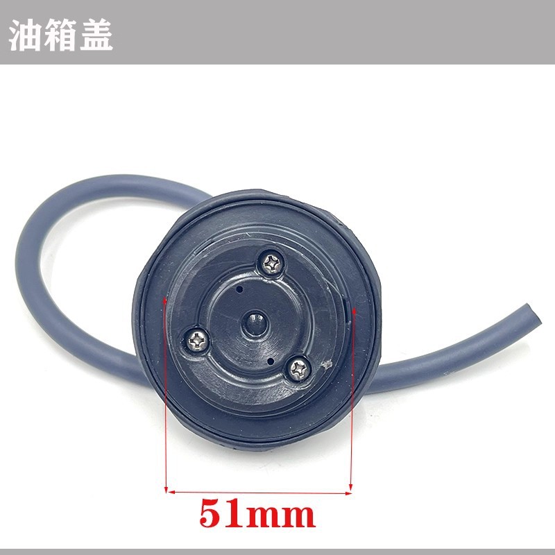 Suitable for Ktm Hu Si Kai Xi Aj1 K16K23 Hengjian S 0.25kg Chong Z300S6S7 Fuel Tank Cap