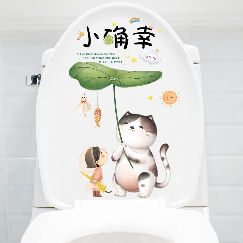 可爱猫咪清新装饰马桶贴画浴室卫生间马桶盖装饰贴纸防水可移除贴