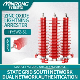 高压熔断器;互感器;避雷器