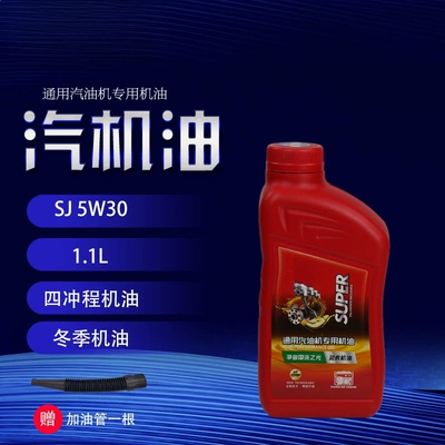 Oil, Special Oil for Micro-Tillers | Gasoline Engine Oil - antifreeze-national-standard-grade-sj-5w30-11l-1-bottle