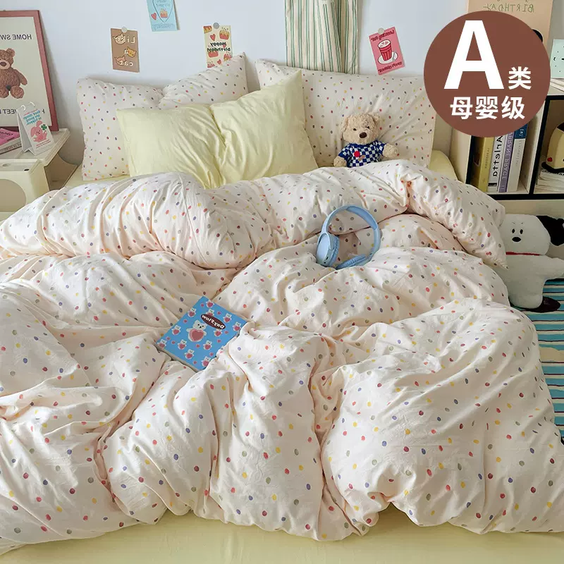 A类母婴级床上四件套水洗棉被套磨毛床单学生宿舍三4件套床笠批发