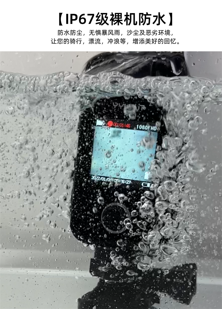 Sports Camera Motorcycle Driving Recorder Hd Anti-Shake Waterproof Riding Electric Motorcycle