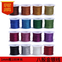 1mm�˹ɽ��y��ϲ��p����춵��ƶY�а��b�}�Q�b��l���b�Ʒ