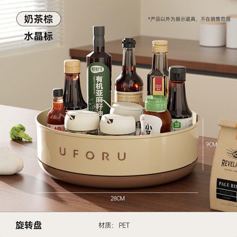 キッチン収納ラック家庭用カウンタートップ多機能油塩ソース酢調味料トレイ肥厚プラスチック回転収納トレイ|undefined